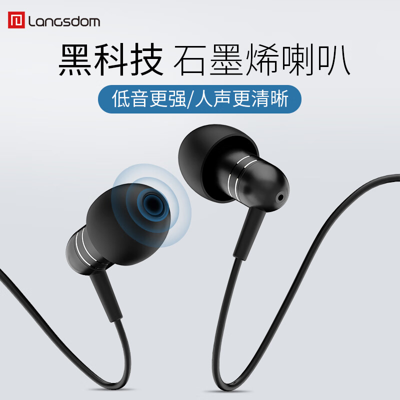 

JD Коллекция Black HIFI шум снижение пояса пшеница дефолт, Joycollection