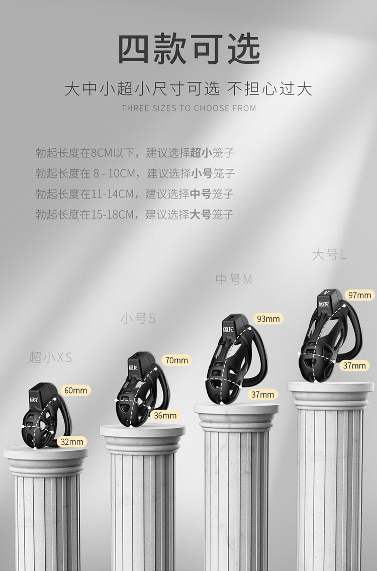 商品详情图