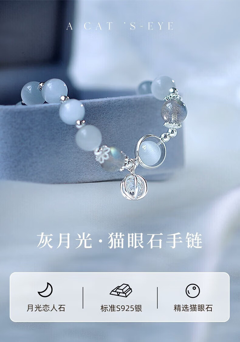 梨梦生活美妆工具仿11猫眼ins幸11111联11名手1链红1简1约招财过年 1件
