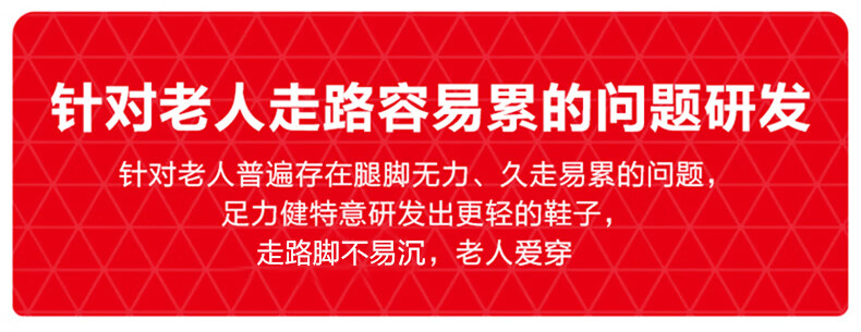 足力健老人鞋休闲舒适轻便散步网面鞋健2418603K爸爸中老年黑色男款康男女鞋中老年爸爸鞋 2418603K 黑色（男款） 43详情图片9