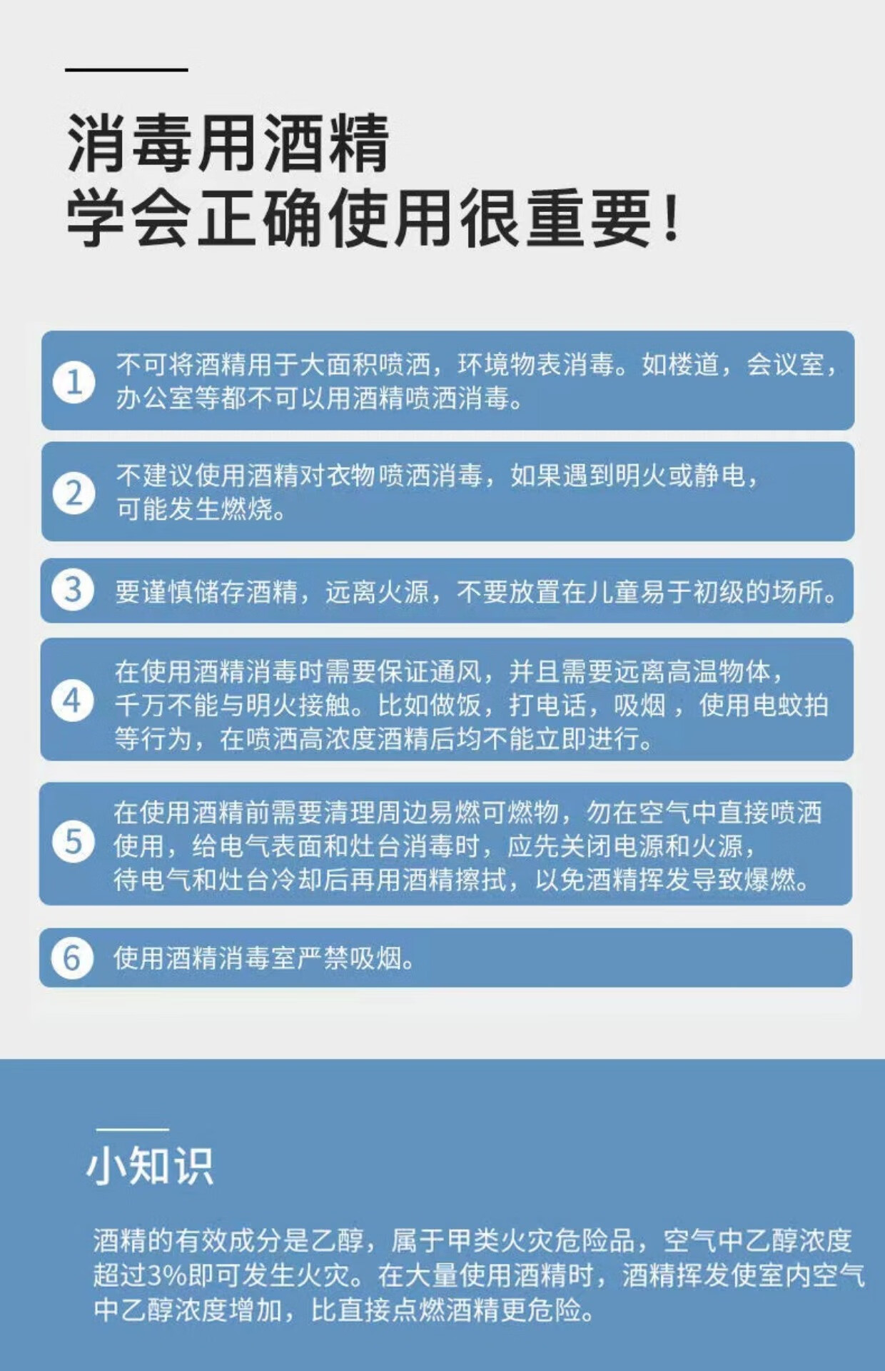 南暖美妆护肤美妆工具加厚酒1精1消1毒1湿1巾1纸家庭清洁湿巾80抽取式 4包装