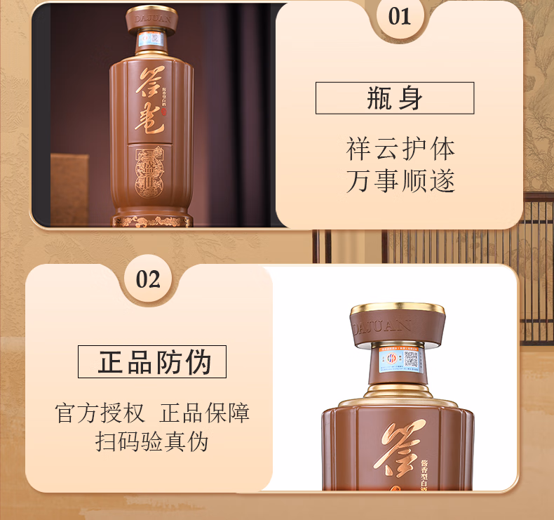 详情图.png