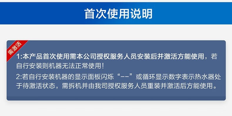 19，史密斯【箱損機】史密斯TEW 一級靜音13陞16陞燃氣熱水器  家用恒溫 JSQ31-TEW僅包裝箱破損