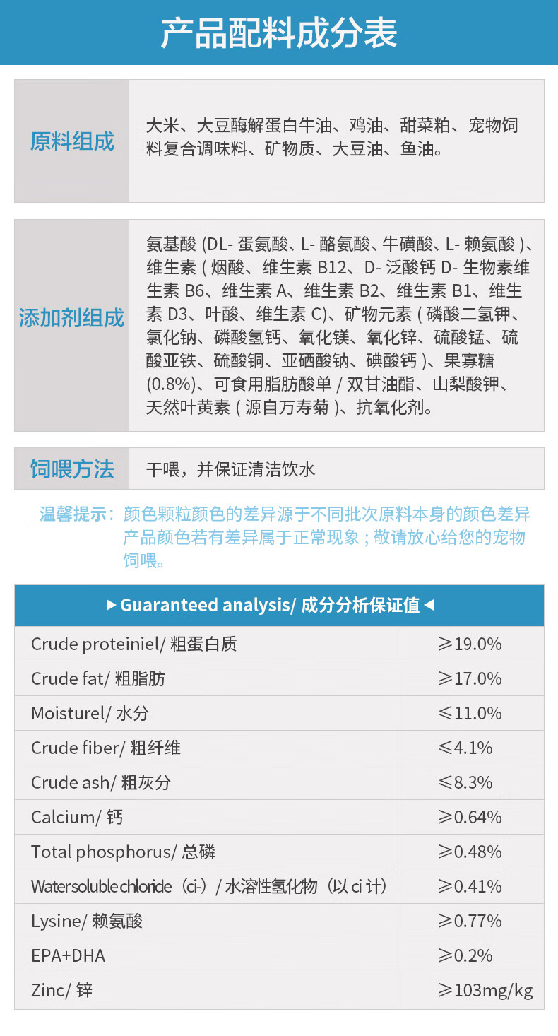 15，ROYAL CANIN皇家狗糧成犬低過敏性全價処方糧DR21狗狗皮膚過敏皮炎調理腸胃敏呵護低敏犬糧 DR21成犬低過敏性処方糧8kg