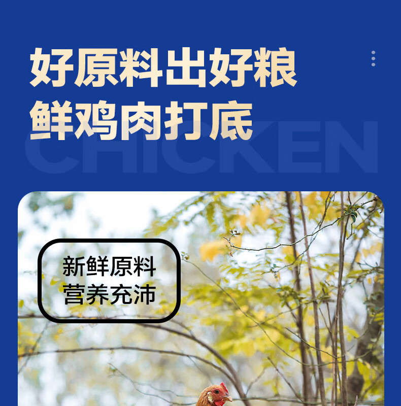 10，愛堡仕【甄選廠家】凍乾生骨肉雙拼貓糧高蛋白全價貓糧2kg【嘗鮮裝】300 【嘗鮮裝】180g（60g*3包）