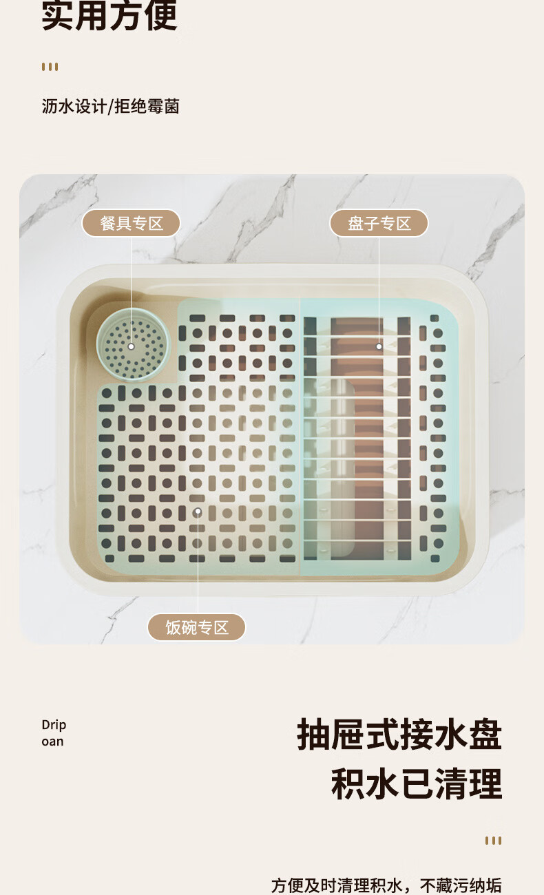 碗筷收纳盒塑料沥水架餐具碗盘箱放碗家普通小号碗碟使用1人用置物厨房碗架沥水碗碟架 小号普通款【适合1人使用】详情图片9