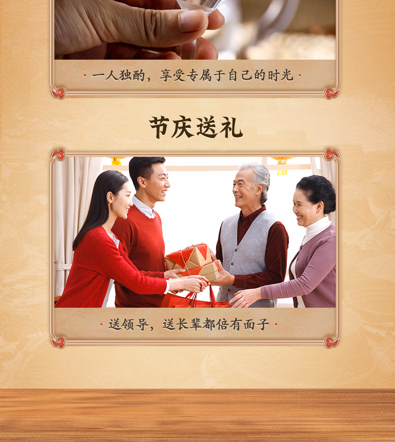 详情图.png