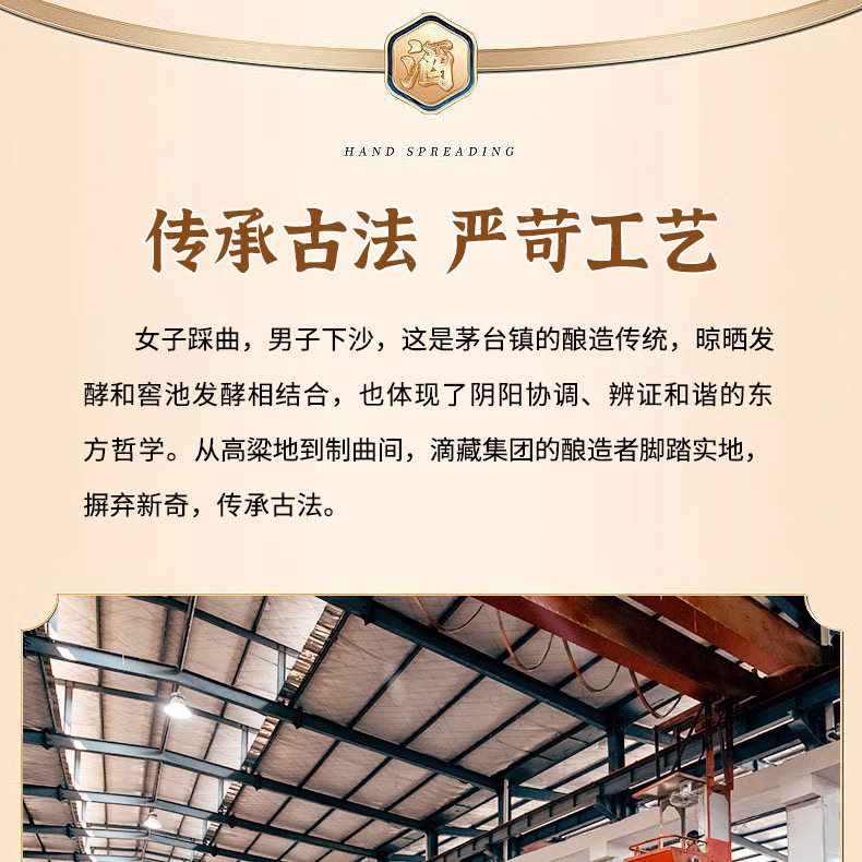 详情图.png