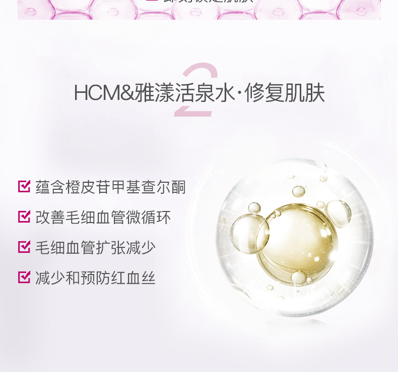 雅漾（Avene）补水喷雾爽肤水化妆水雅漾喷雾舒泉水舒缓敏感肌 【SOS】修红舒缓面膜50ml