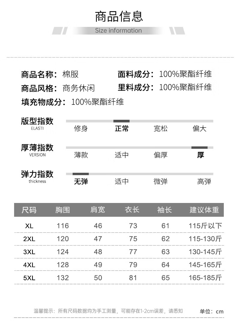 罗蒙（ROMON）可拆卸连帽棉衣男外男装棉服男士黑色棉袄套24冬季新款羽加绒厚款保暖棉袄男士棉服男装 黑色加绒 2XL(建议115-130斤)详情图片8