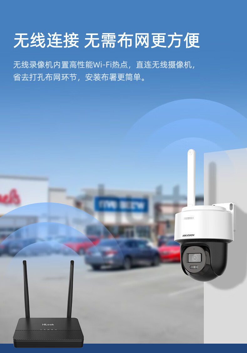 海康威视无线wifi监控器摄像头家用语音对讲200万1台2Q120MY-T室外360度全景高清夜视球机 手机远程对话 1台【200万+语音对讲】2Q120MY-T/W 官方标配（含32G存储卡）详情图片8