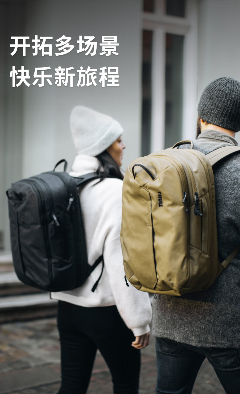 THULE拓乐永恒 Aion 28L40L休闲双肩包旅行双肩/40L城市通勤电脑仓双肩包 休闲旅行双肩背包 蓝灰色40L详情图片2