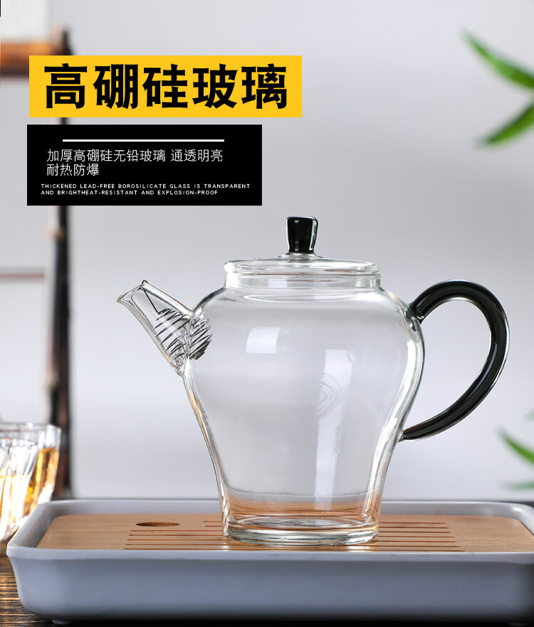 王唐立羽小茶壶泡茶高硼硅玻璃耐高温茶茶壶茶具透明家用祖母绿具泡茶壶日式茶壶家用透明茶壶茶具 祖母绿单壶 330ml详情图片6