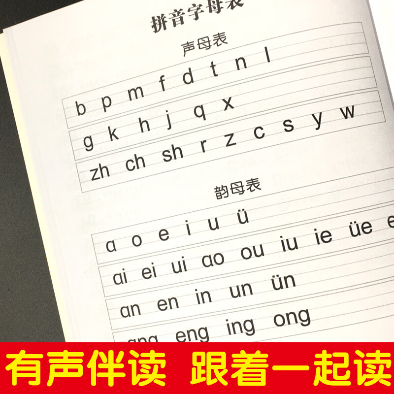 全套6本幼小衔接一日一练教材全套学前全套6本数学练习组成班幼升小数学思维训练借十法凑十法口算题10 20以内分解与组成练习册幼儿园中班大班加减法数学题 全套6本数学入学第一课详情图片123