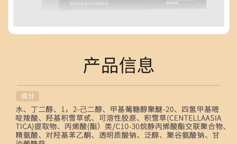 娇润泉精华液女重组胶原蛋白次抛精华液护肤精华液紧致保湿修护淡纹礼物 30支一盒装