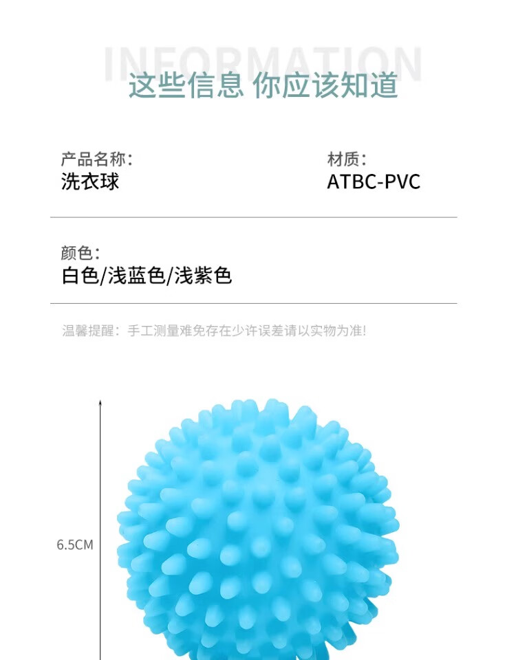 14，粘毛洗衣球去汙防纏繞洗衣機專用吸毛去除毛摩擦防打結清潔球 去汙洗衣球色【3個裝】