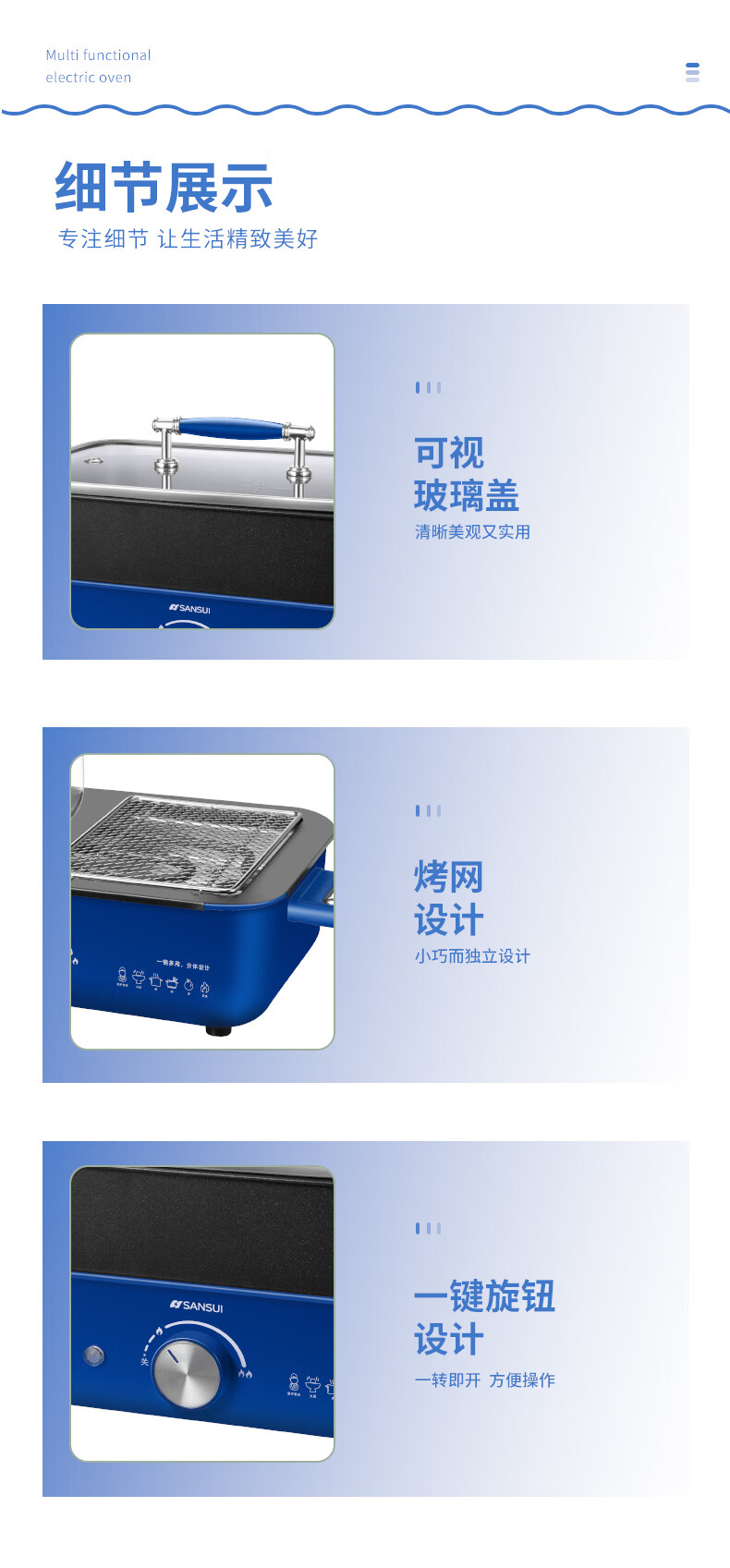详情图.png