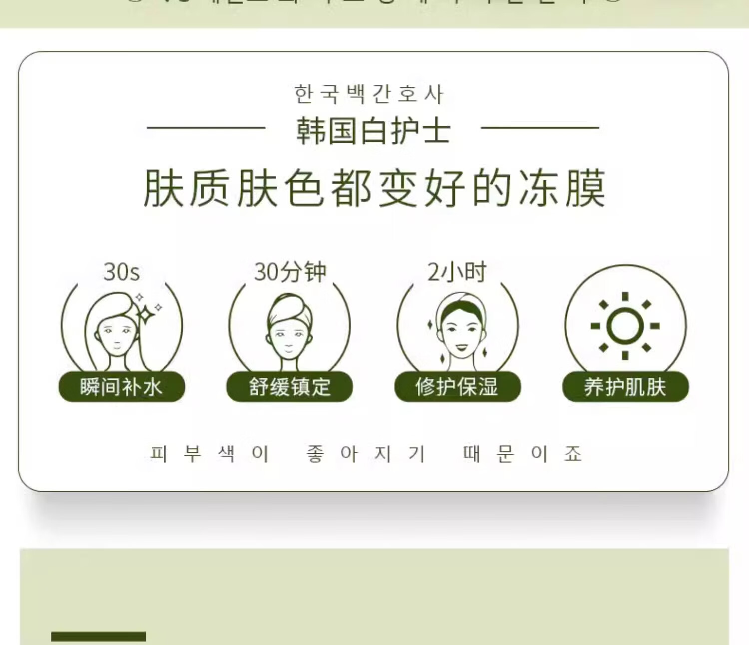 TondiVC柠檬睡眠面膜男女免洗冻膜夜间补水保湿提亮肤色涂抹式 500ml