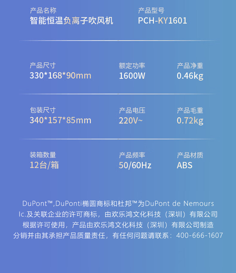 详情图.png