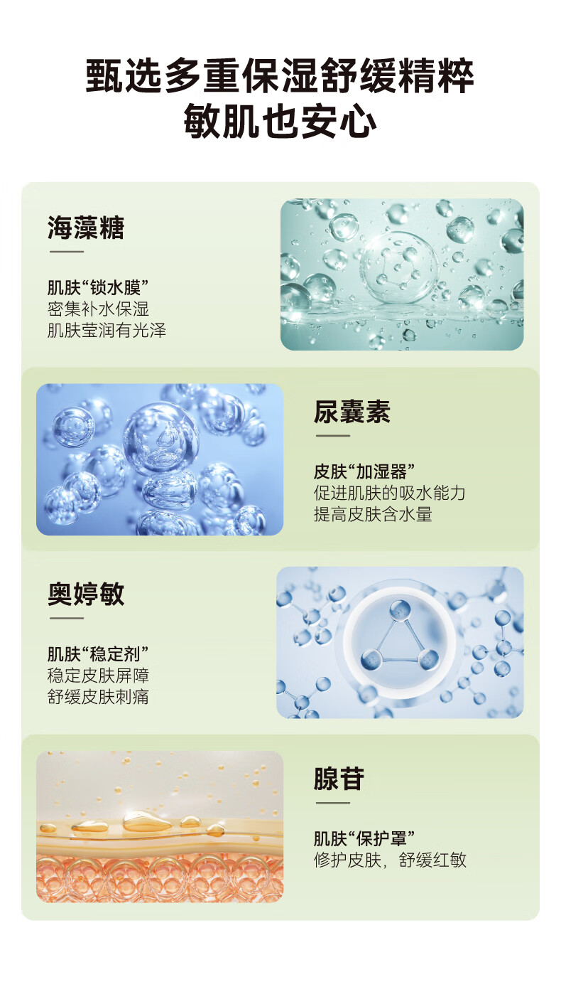 HBN发光水α熊果苷精萃水提亮肤色补水保湿爽肤水湿敷水妇女神节礼物 【38同价】发光水150ml*2