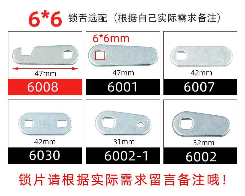 8，孜索配電廣告燈箱機械轉舌鎖開孔18mm通用梅花筒子鎖保險櫃應急彈子鎖 SKU梅花鎖20mm（加長鈅匙單開（1個裝）