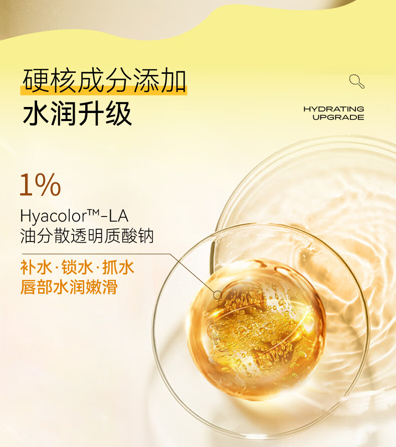 小蜜坊润唇膏棒棒糖唇膏保湿滋润秋冬防干裂补水润唇膏男女学生 水蜜桃+葡萄