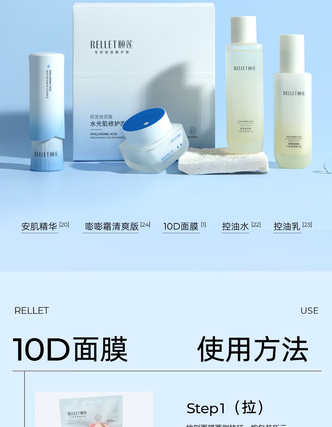 颐莲玻尿酸原液修护面膜28g*10片 补水保湿修护 3盒装