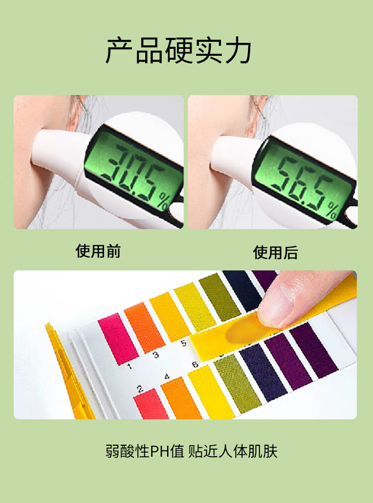 瑞倪维儿水雾保湿精华乳50g补水专柜旗舰防伪可查