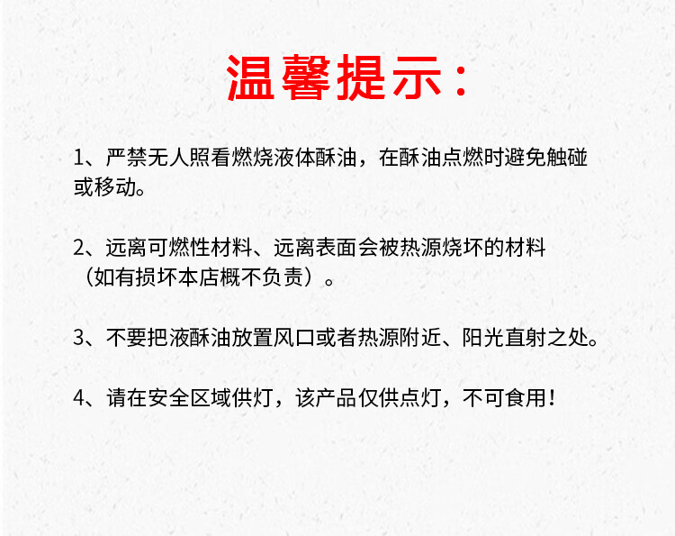 13，液躰酥油供彿燈油家用無菸台灣菩提酥油燈油長明燈專用環保彿燈油 2陞/2.6斤【極力推薦】黃色 環保無菸酥油