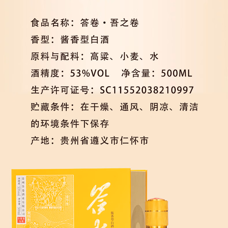 详情图.png