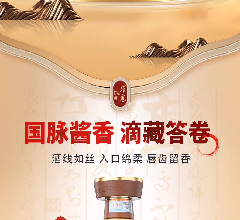 详情图.png