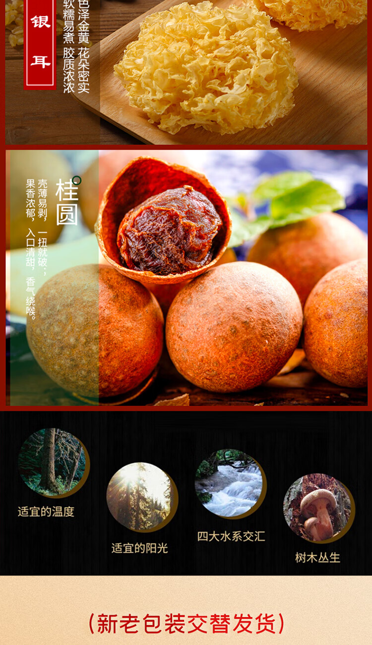详情图.png