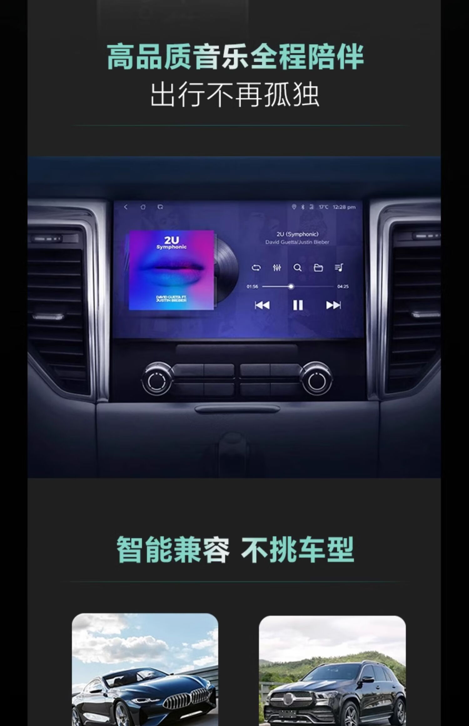 5，正版現貨2024汽車載u磐無損高音質流行勁爆dj歌曲慢搖音樂優磐32G