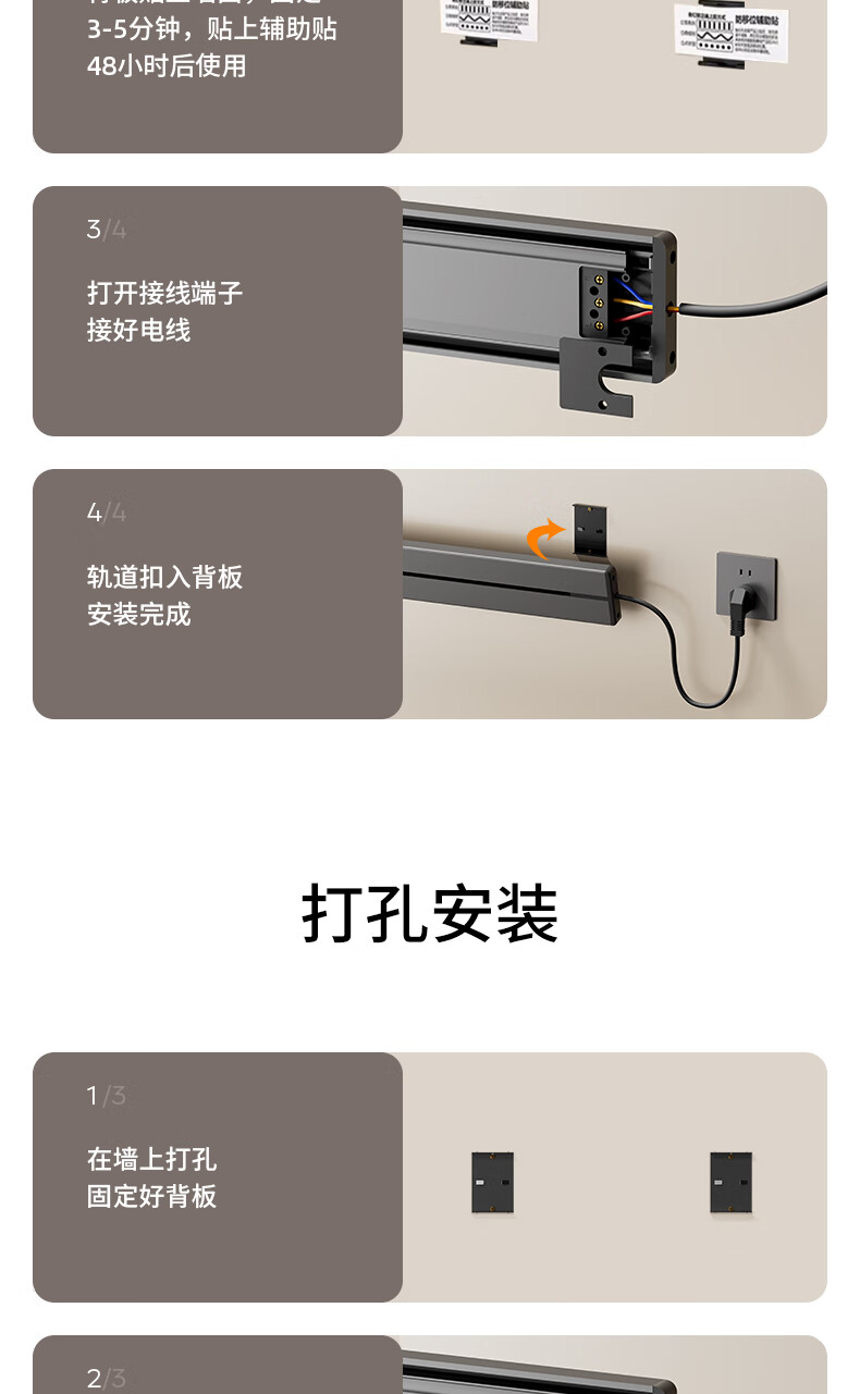 国际电工轨道插座 移动多功能排插明装插座导轨80厘米插排五孔壁挂式导轨插座 带线电源导轨插排 80厘米+5个五孔+1.5米线详情图片15