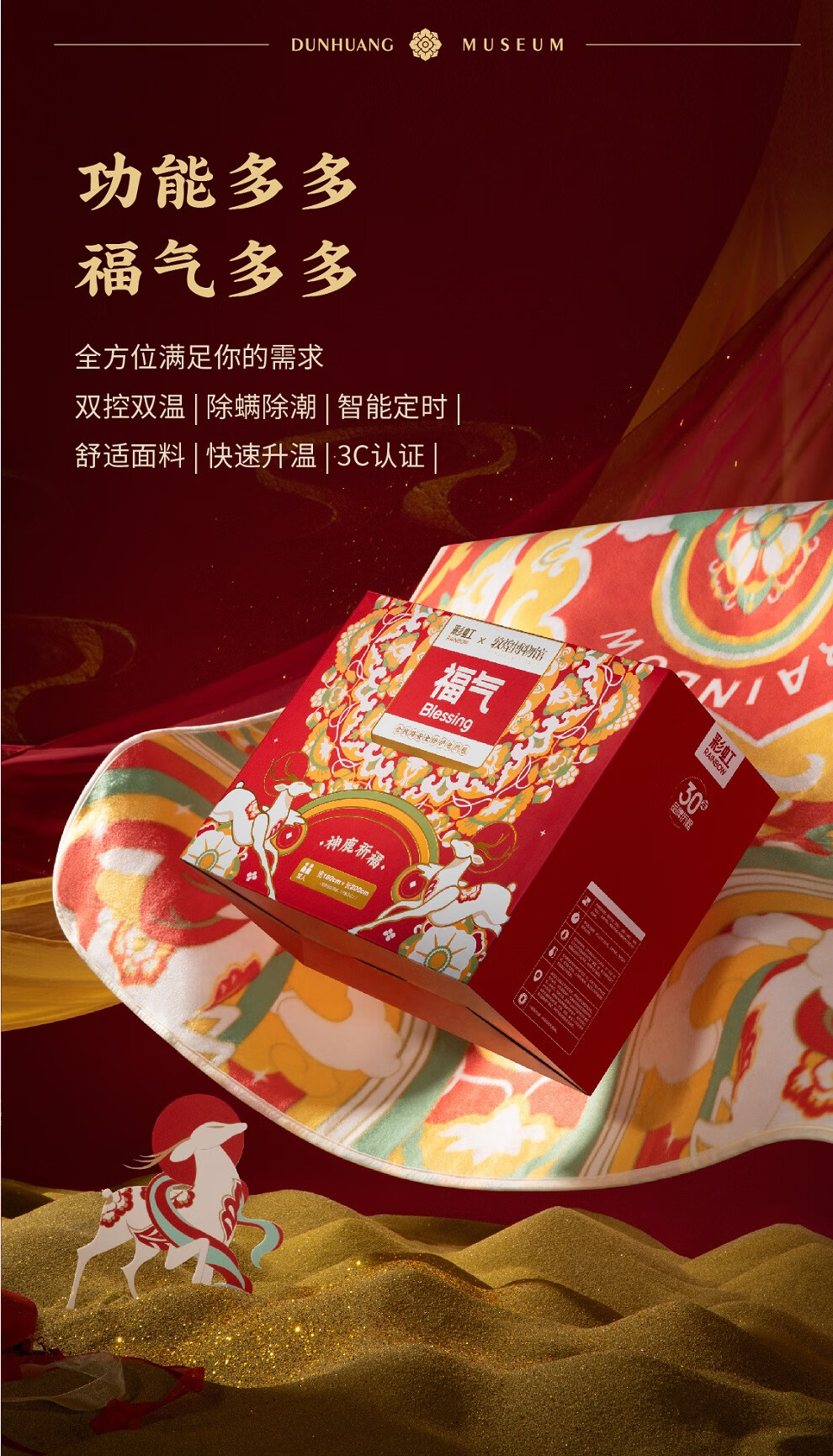 详情图.png