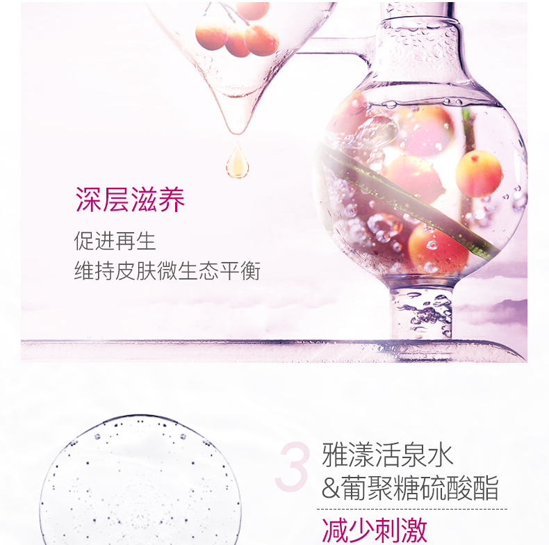 雅漾（Avene）补水喷雾爽肤水化妆水雅漾喷雾舒泉水舒缓敏感肌 【SOS】修红舒缓面膜50ml