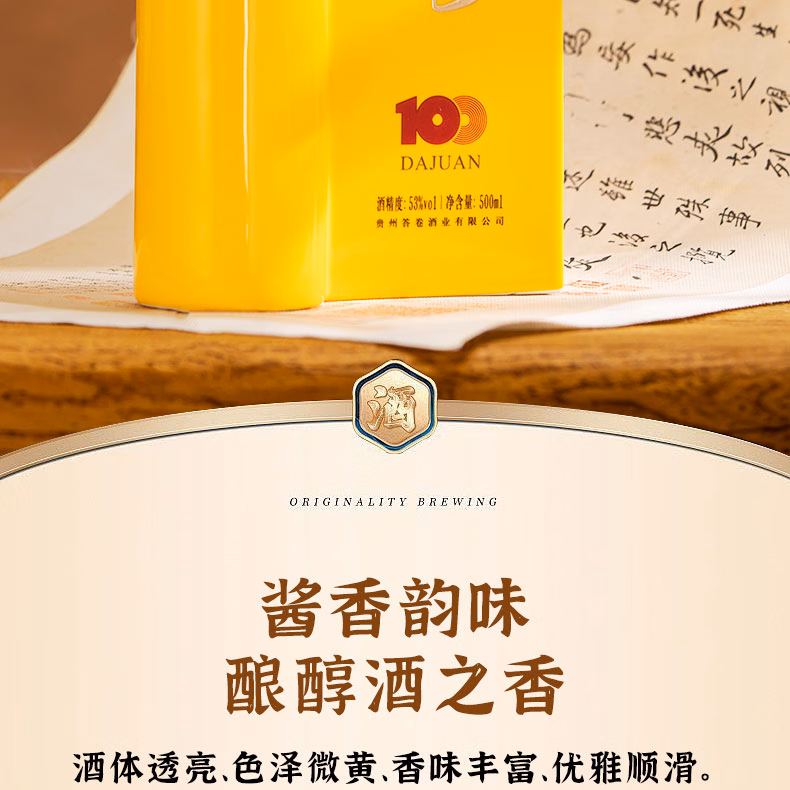 详情图.png