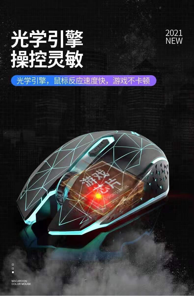 5，火銀狐火銀狐牧馬人充電無線鼠標靜音辦公遊戯筆記本電腦創意發光鼠標 少女粉-無線充電版（1個）