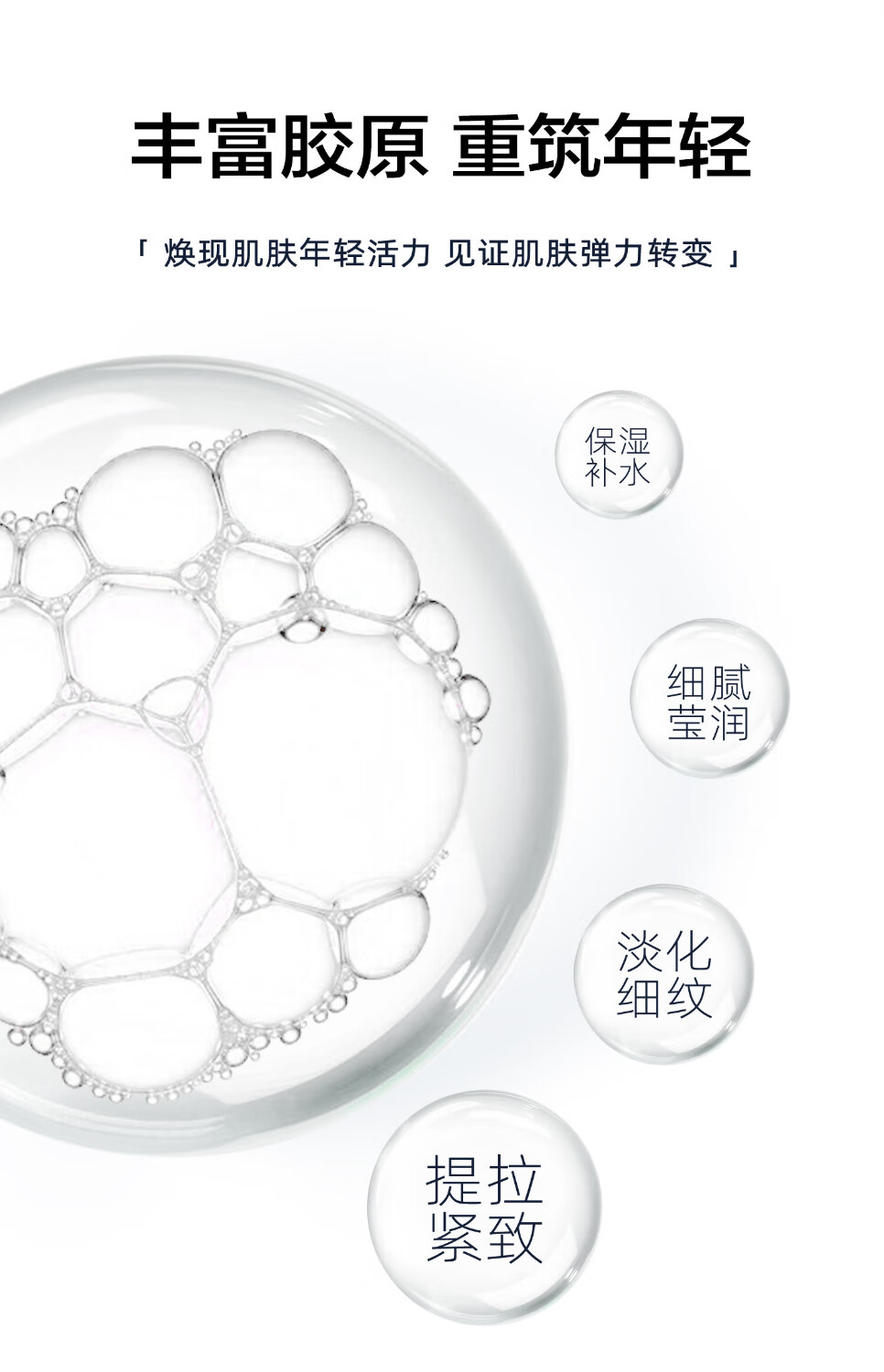 华康森次抛精华液抗皱紧致淡纹紧致呵护敏肌透亮盈润胶原蛋白次抛精华 【亮肤焕白】水润次抛精华30支