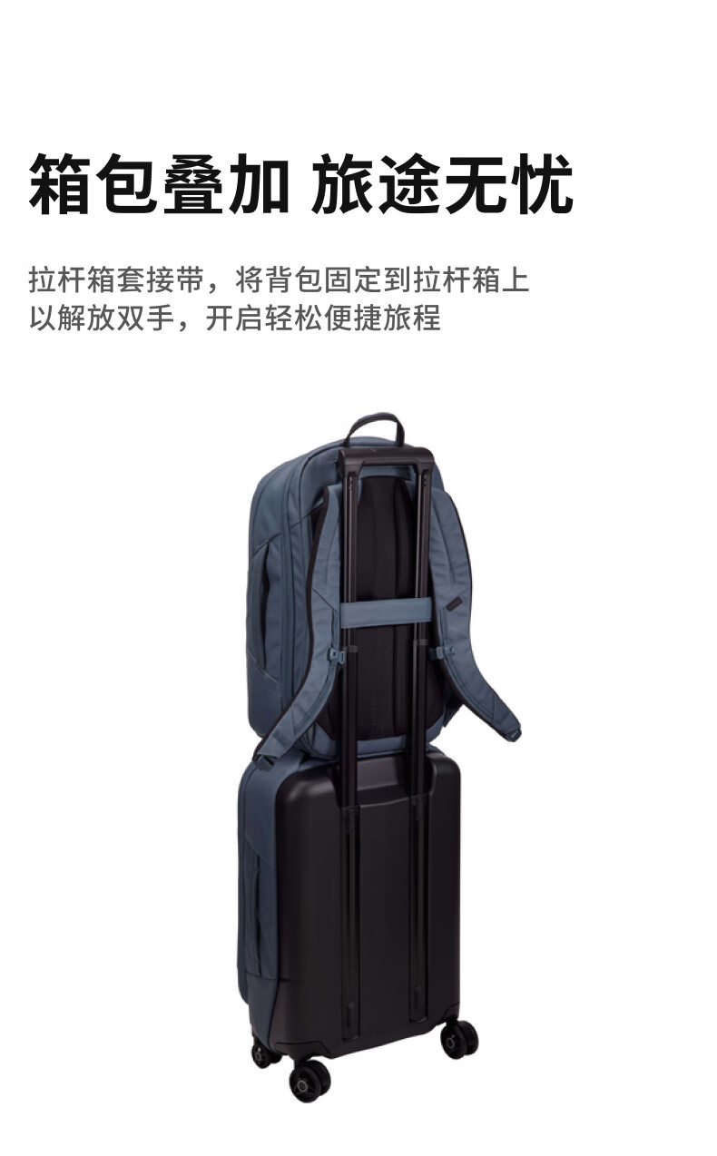 THULE拓乐永恒 Aion 28L40L休闲双肩包旅行双肩/40L城市通勤电脑仓双肩包 休闲旅行双肩背包 蓝灰色40L详情图片8