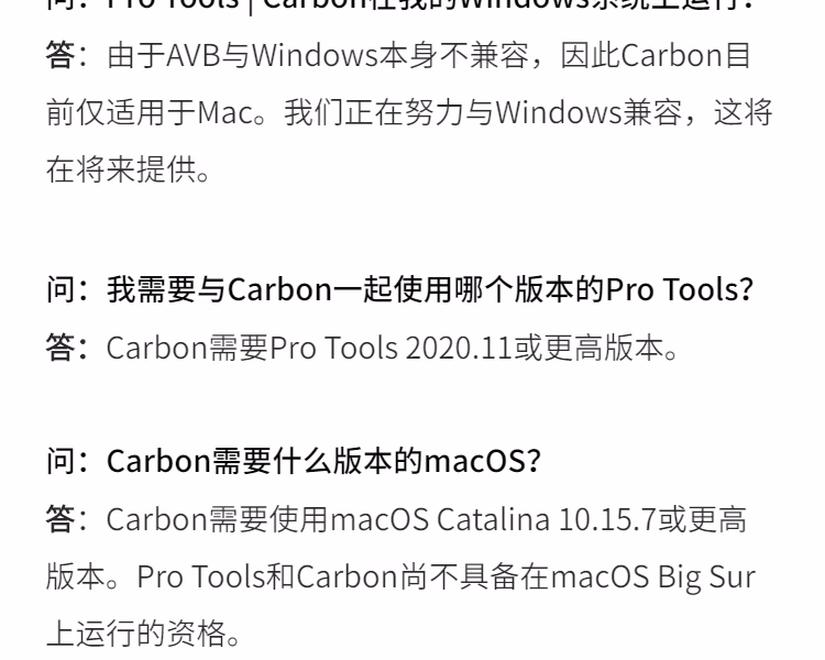 Pro Tools Carbon插图10