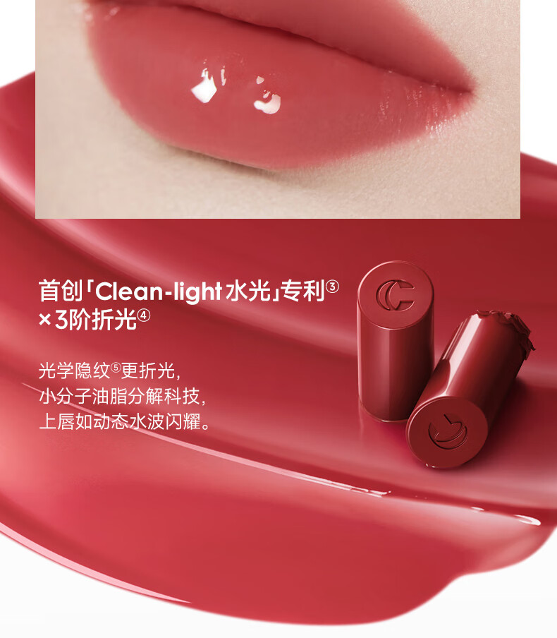 卡姿兰（Carslan）水吻口红淼吻唇膏滋润显白不易掉色豆沙色中样礼盒情人节生日礼物 雾吻口红中样M05#