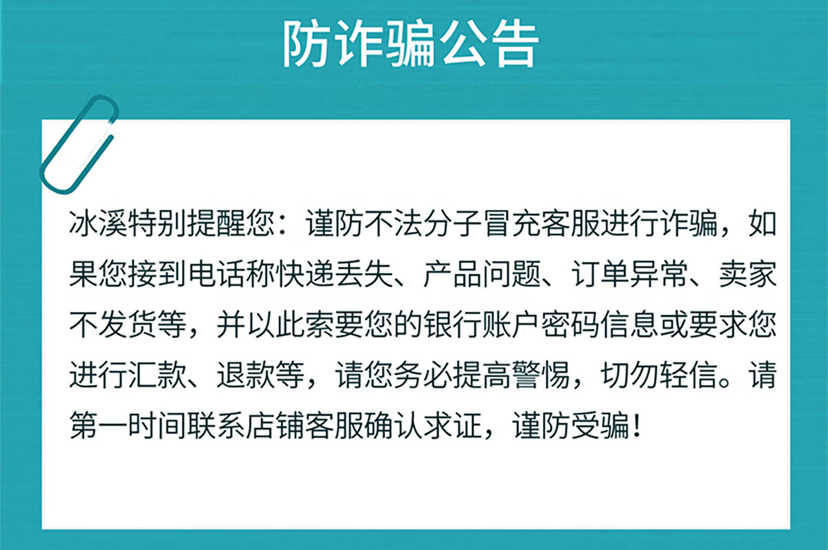 冰溪皮肤屏障臻享套盒温和清洁男女通用洁面修护敏感肌肤补水保湿水乳