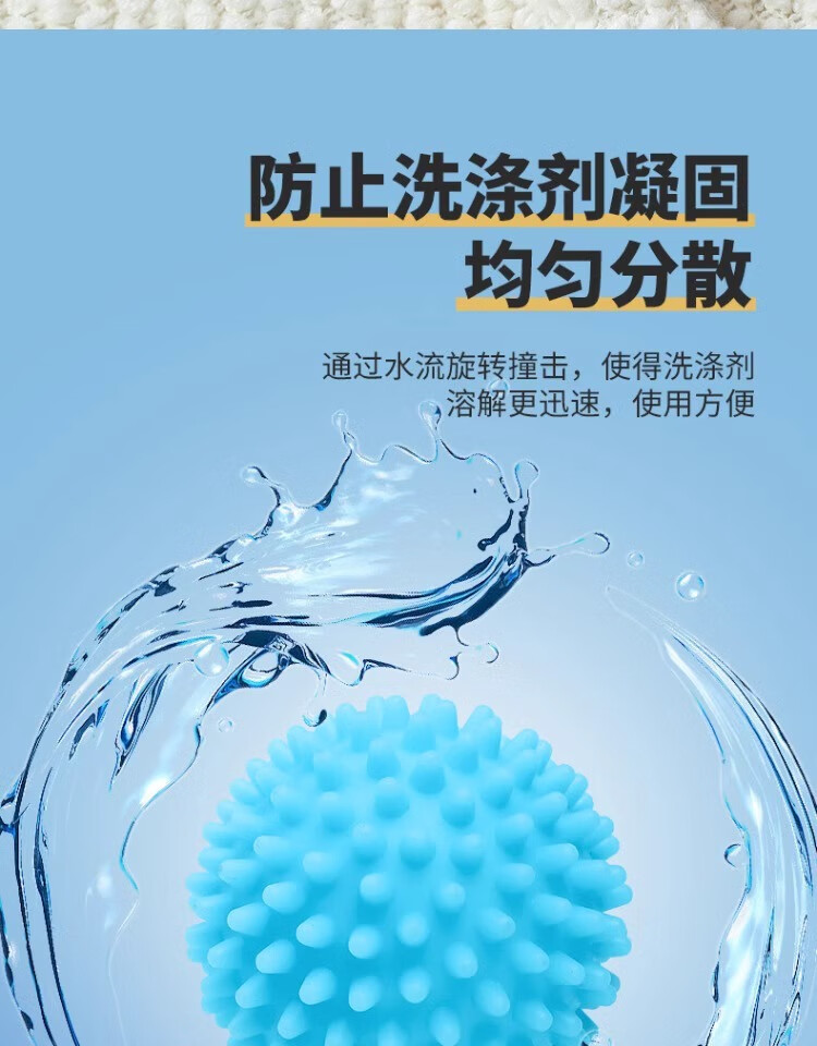 9，粘毛洗衣球去汙防纏繞洗衣機專用吸毛去除毛摩擦防打結清潔球 去汙洗衣球色【3個裝】