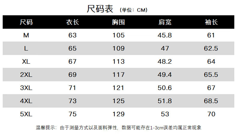 罗蒙(ROMON)春秋时尚夹克男士商防风立领帅气中年夹克衫务休闲青中年帅气立领防风夹克衫外套 藏青色 5XL详情图片11