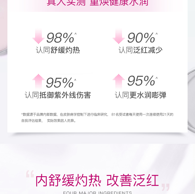 雅漾（Avene）补水喷雾爽肤水化妆水雅漾喷雾舒泉水舒缓敏感肌 【SOS】修红舒缓面膜50ml