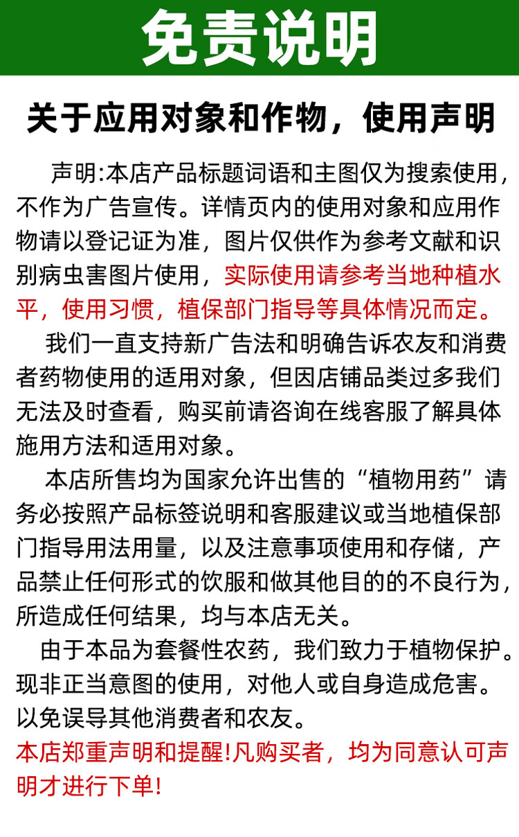 桃树授粉坐果精防落素促花促果增产增质授粉座果通用蔬菜500克桃子瓜果蔬菜通用授粉座果 授粉座果精500克/1瓶详情图片6