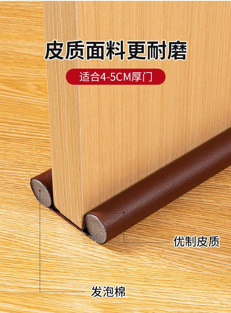 11，門底門縫密封條房門縫隙隔音膠條擋風門邊防水貼條 陞級款-耐磨皮革【灰色2條裝】