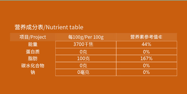 详情图.png