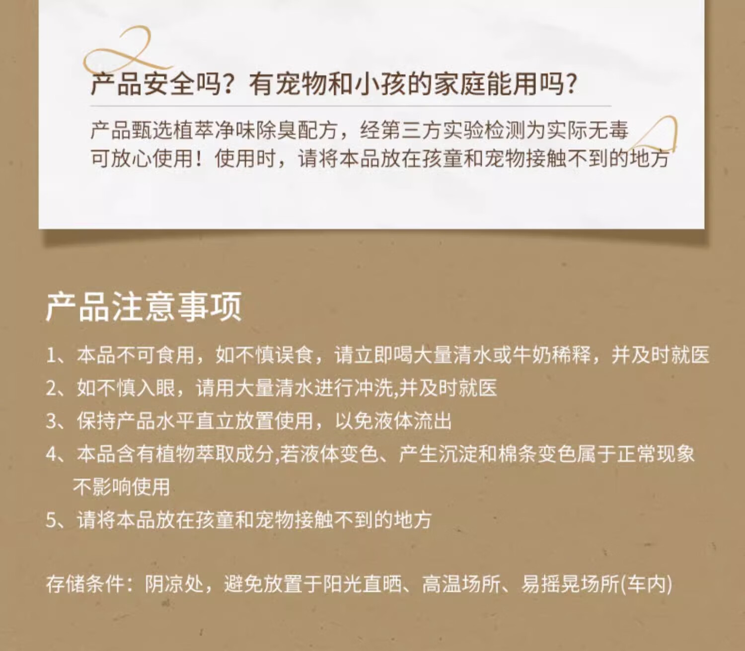 34，空氣香氛家居室內持久香厠所除臭空氣清新劑浴室香氛車載香水 【鹽鹽冷棉】 400ml